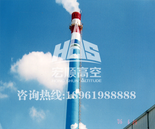 煙囪基礎澆筑